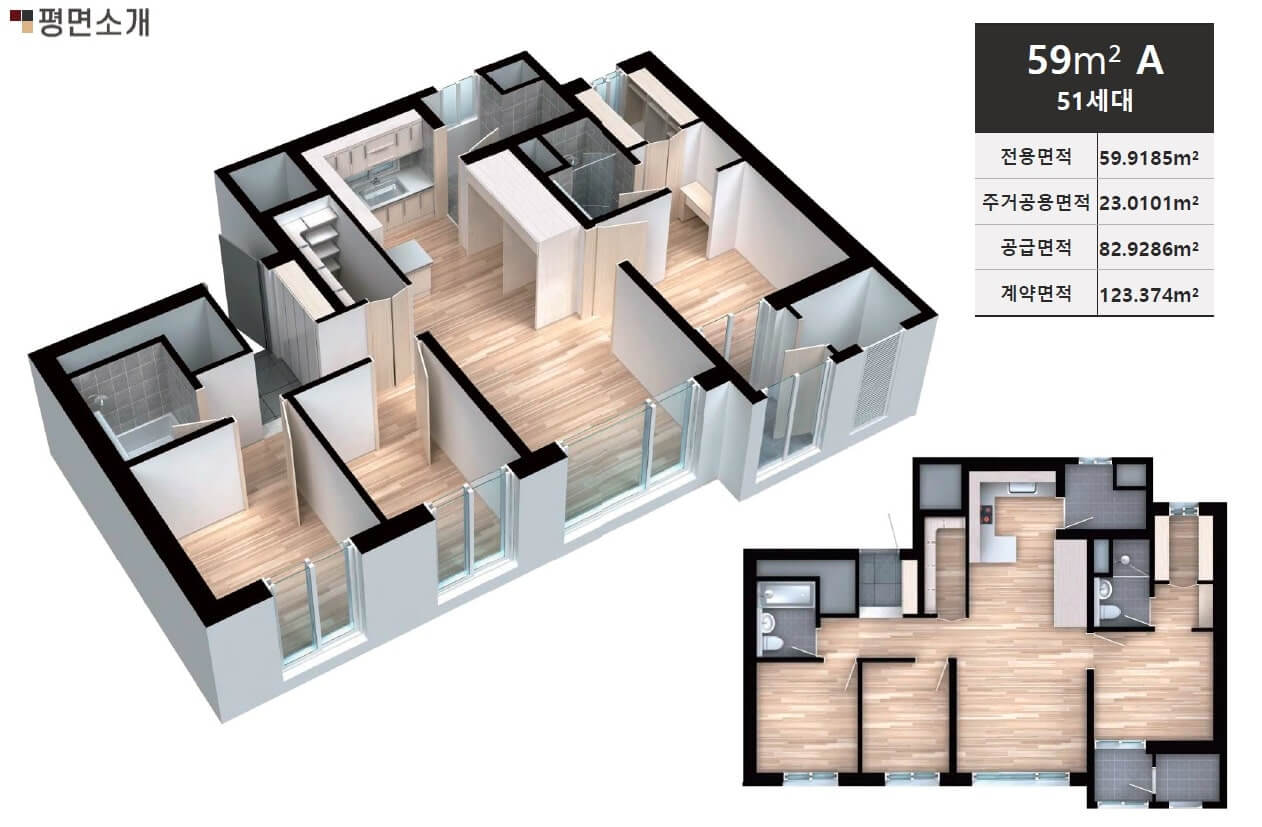 계양-하늘채-더퍼스티-평면도-25평형A타입