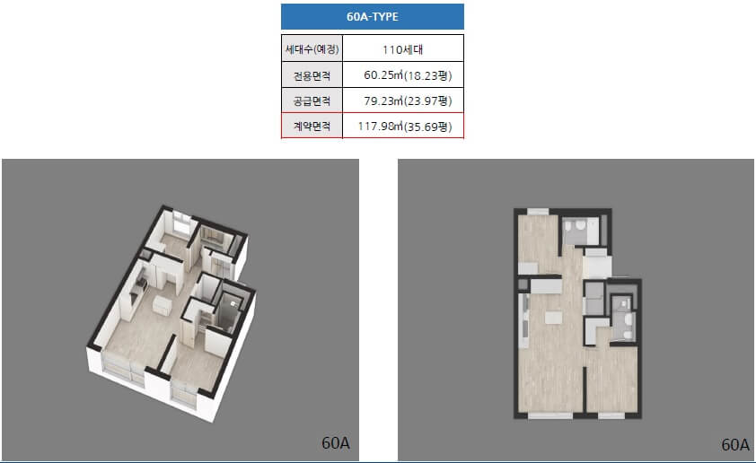 가정역-루원시티-민간임대-60A는-타워형구조입니다.