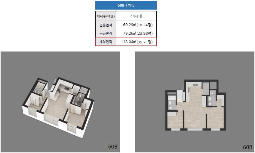 가정역-루원시티-민간임대-60B는-판상형구조로-통풍에-유리합니다.