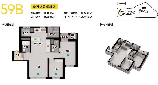 리아츠-더-인천-59B