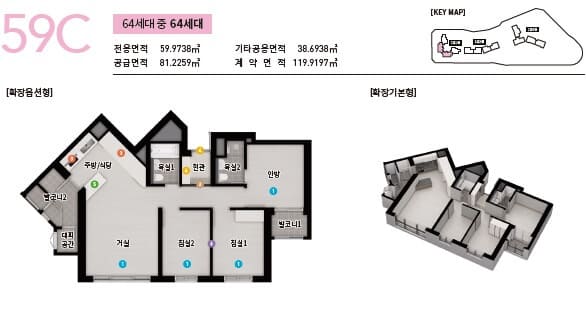 리아츠-더-인천-59C