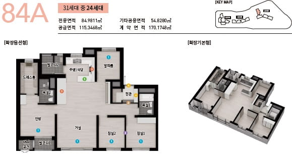 리아츠-더-인천-84A-UNIT