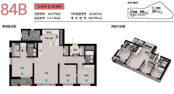 리아츠-더-인천-84B