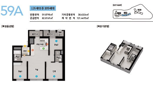 리아츠-더-인천-59A타입-UNIT